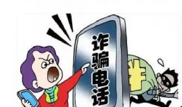 香港诈骗爆料案例视频,视频曝光惊心动魄的骗局真相