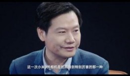 雷军最新爆料视频,小米未来科技新品大曝光！”