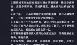知情者爆料贺磊视频,揭秘事件背后惊人真相