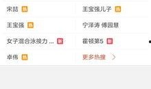 爆料近期视频大全下载最新,下载最新爆款，尽在这份清单！