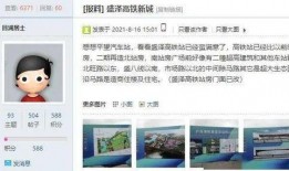 爆料盛泽新闻报道视频,独家爆料，揭秘视频背后的惊人真相